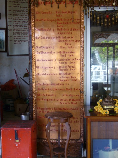 P1020264_The_Temple_At_Grand_Bassin6.JPG